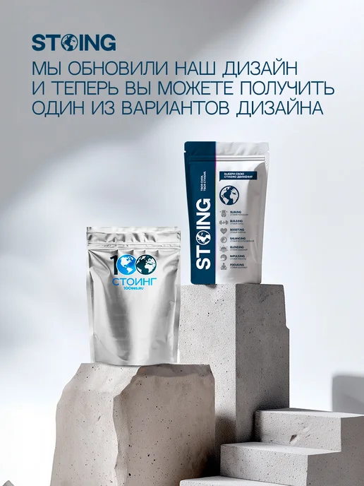 STOING Сахарозаменитель Олигофруктоза 500 г СТОИНГ, 500 г, фото 2