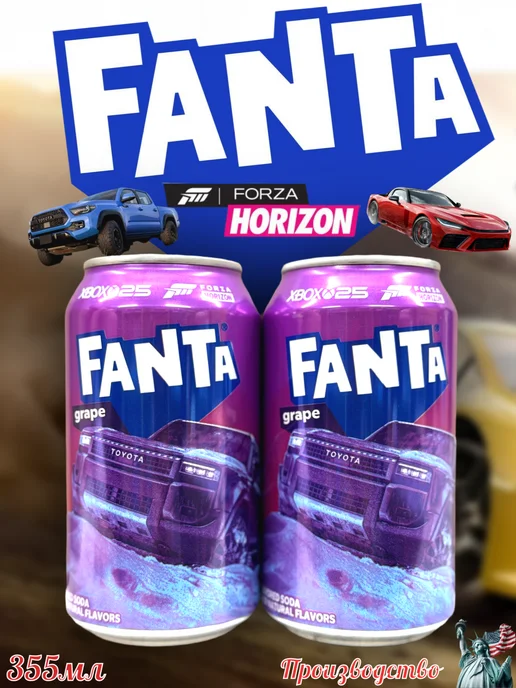 MOTi TOYS Газированный напиток Fanta Forza Horizon Grape, 710 мл, 2 шт