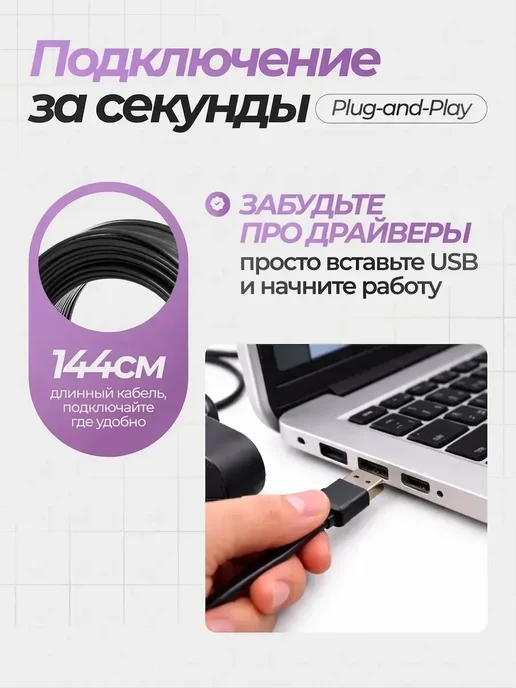 Web-камера для компьютера с микрофоном, черный, фото 3