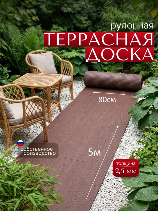 Универсальное напольное покрытие из ПВХ, коричневый, фото 2