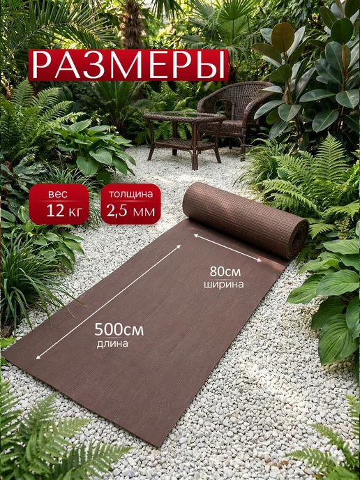 Универсальное напольное покрытие из ПВХ, коричневый, фото 3