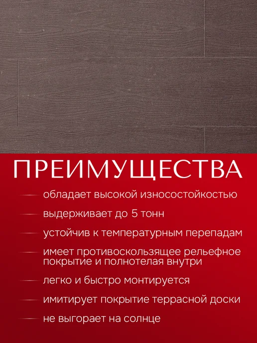 Универсальное напольное покрытие из ПВХ, коричневый, фото 4
