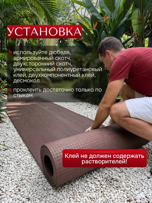 Универсальное напольное покрытие из ПВХ, коричневый, фото 6