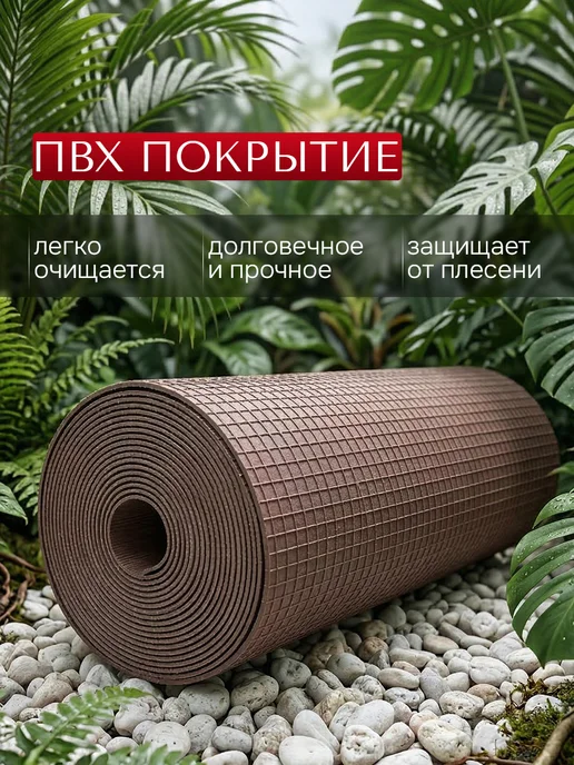 Универсальное напольное покрытие из ПВХ, коричневый, фото 7