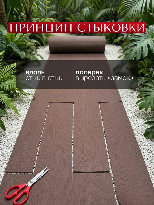 Универсальное напольное покрытие из ПВХ, коричневый, фото 8