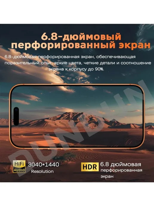 Смартфон Pro Max I17 Pro Max 5/1024 ГБ, оранжевый, фото 13