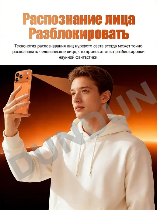 Смартфон Pro Max I17 Pro Max 5/1024 ГБ, оранжевый, фото 15