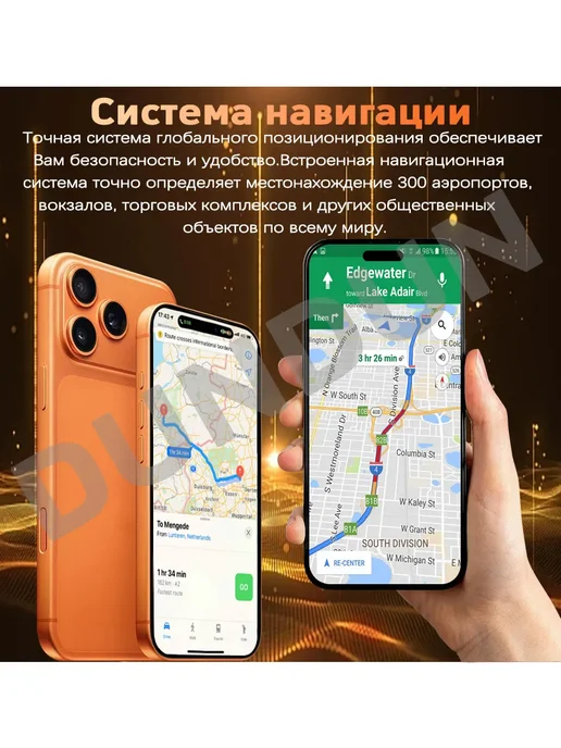 Смартфон Pro Max I17 Pro Max 5/1024 ГБ, оранжевый, фото 18