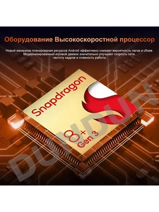 Смартфон Pro Max I17 Pro Max 5/1024 ГБ, оранжевый, фото 19