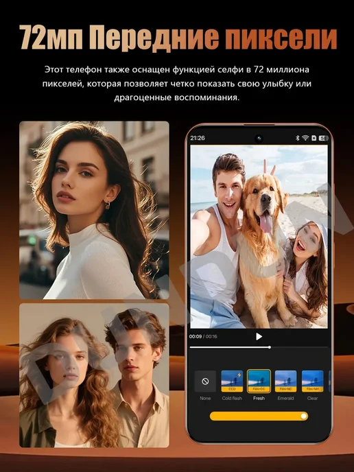 Смартфон Pro Max I17 Pro Max 5/1024 ГБ, оранжевый, фото 7