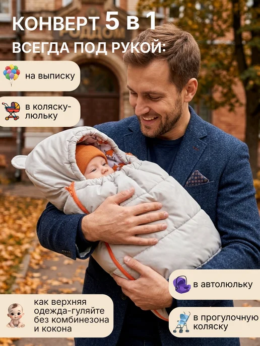 ClapsyFox Конверт на выписку для новорожденного "Gray" лисички, серый, фото 3