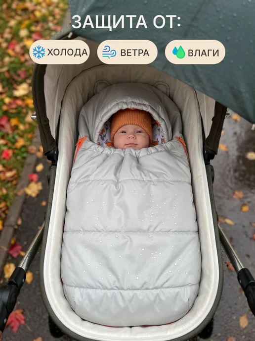 ClapsyFox Конверт на выписку для новорожденного "Gray" лисички, серый, фото 5