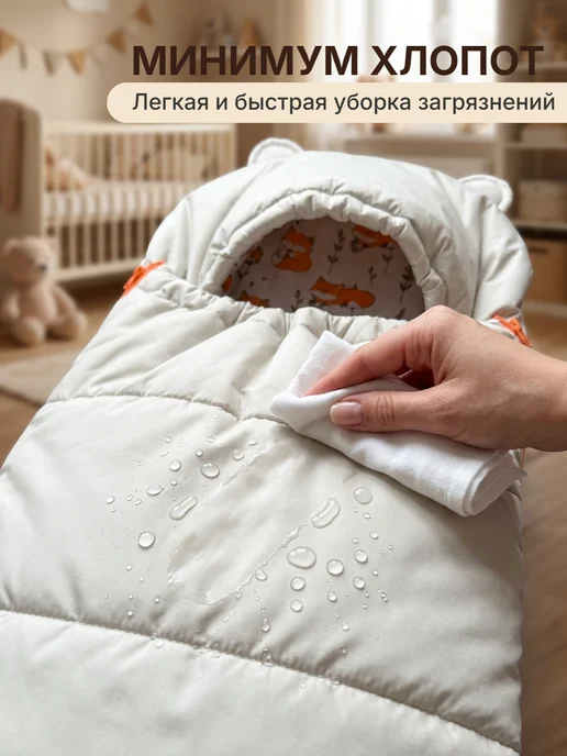 ClapsyFox Конверт на выписку для новорожденного "Gray" лисички, серый, фото 6