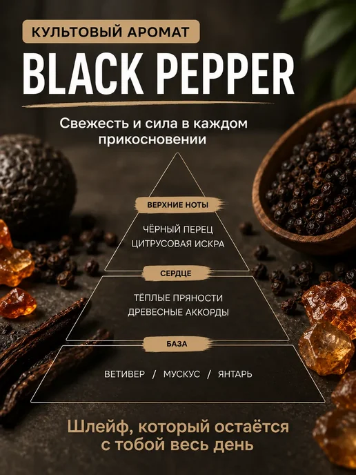 Мужской твердый шампунь для волос и тела, 2 шт, фото 6