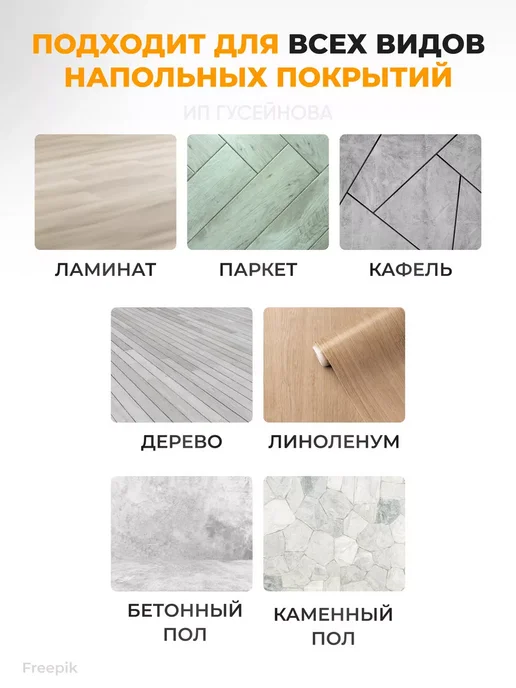 Smart Microfiber System Насадка для швабры из микрофибры универсальная 2 шт, 2 шт, фото 2