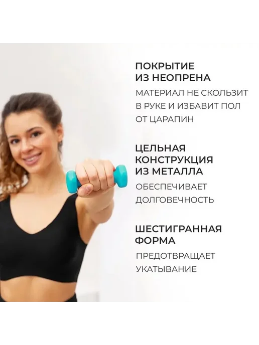 Голубая неопреновая гантель для домашнего фитнеса, голубой, фото 3