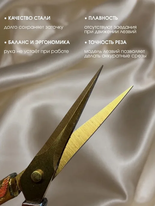 Tartiso Ножницы для рукоделия и творчества, вариант, фото 4
