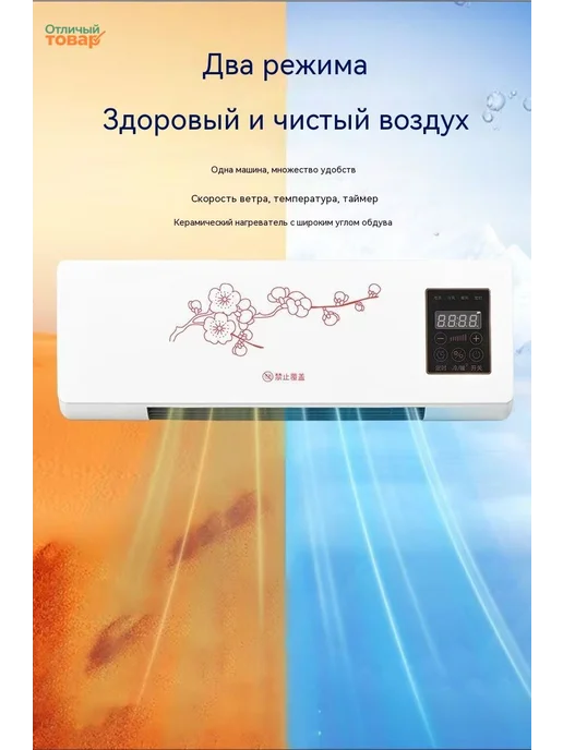 обогреватель для дома,тепловая завеса 2000W,55*24*12cm, 55x24, 2000 Вт, фото 2
