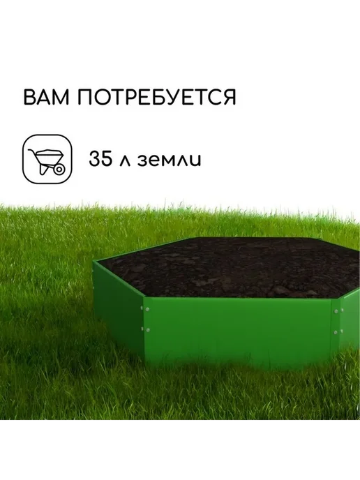 Яркая оцинкованная клумба для сада, зеленый, фото 6
