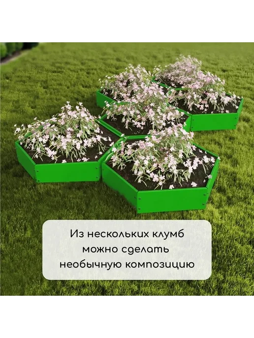 Яркая оцинкованная клумба для сада, зеленый, фото 7