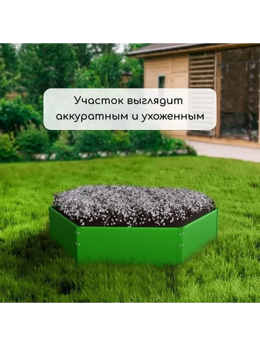 Яркая оцинкованная клумба для сада, зеленый, фото 8