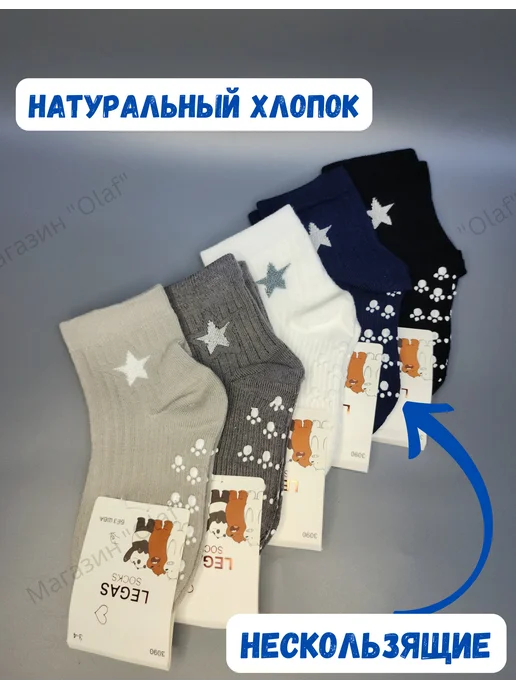 детские носочки Набор детских носков с принтом, синий, фото 2