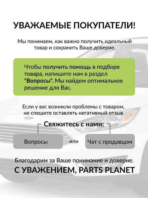 PATRON Монтировка шиномонтажная, 900 мм, P750900, вариант, фото 3