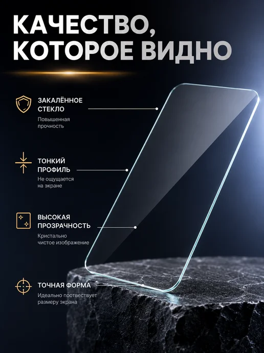 9Dglass Xiaomi Redmi 15 Защитное стекло 2шт, 2 шт, фото 2