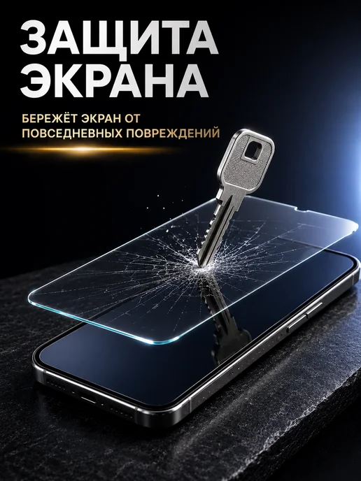 9Dglass Xiaomi Redmi 15 Защитное стекло 2шт, 2 шт, фото 3