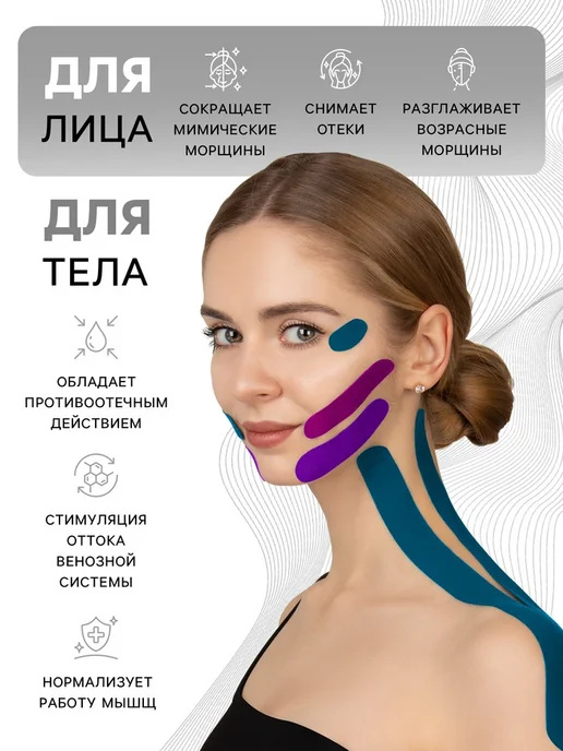 onlytop Кинезио тейп бежевый 10 см х 5 м для спорта, 5 м, 2 шт, фото 2