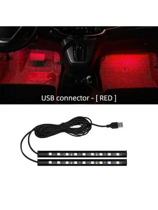 Автомобильная светодиодная подсветка для ног USB 5В, неон, вариант, фото 2