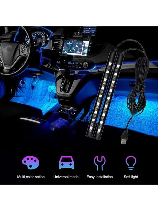 Автомобильная светодиодная подсветка для ног USB 5В, неон, вариант, фото 4