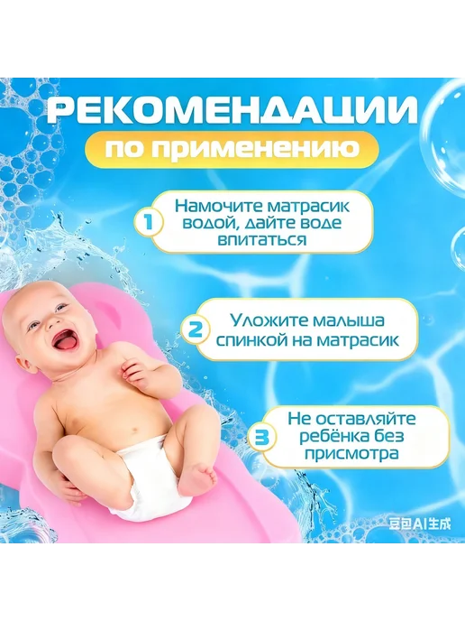 Набор для детской ванночки, вариант, фото 2