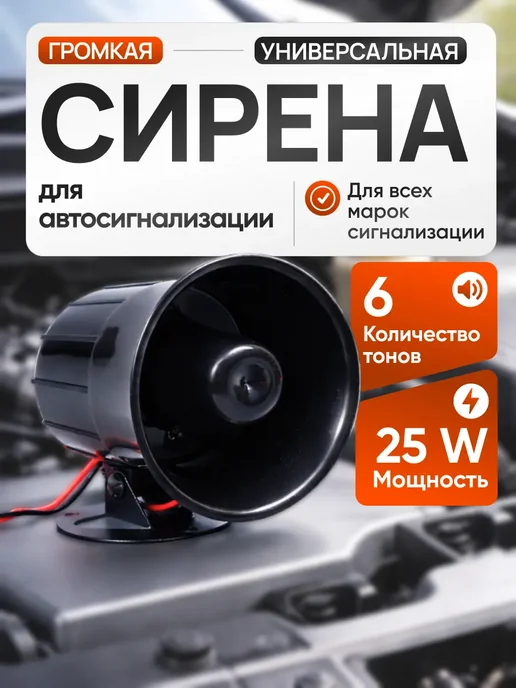 Сирена для катера лодки туманный горн, фиолетовый, фото 2
