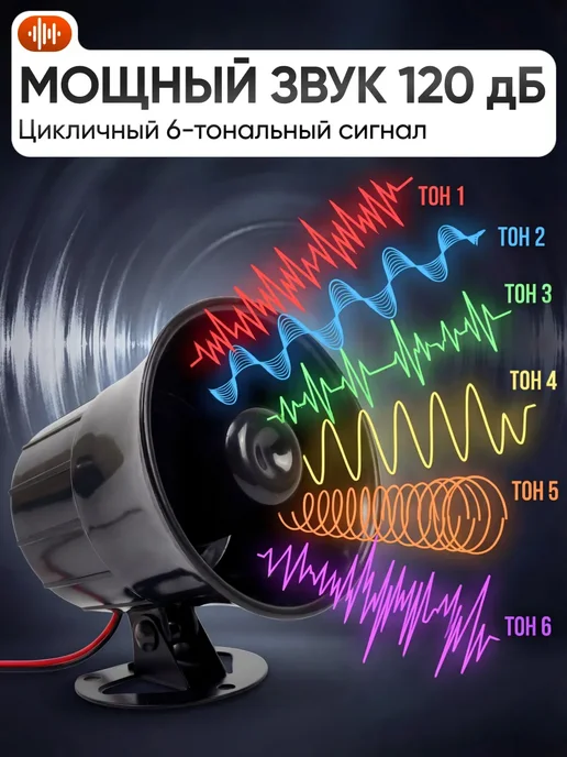 Сирена для катера лодки туманный горн, фиолетовый, фото 3