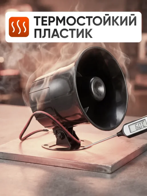 Сирена для катера лодки туманный горн, фиолетовый, фото 4