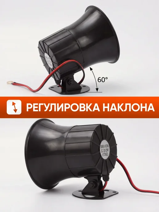 Сирена для катера лодки туманный горн, фиолетовый, фото 5