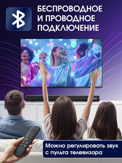 Саундбар SUPRA SSB-20, Bluetooth, HDMI ARC, 30 Вт, черный, фото 3
