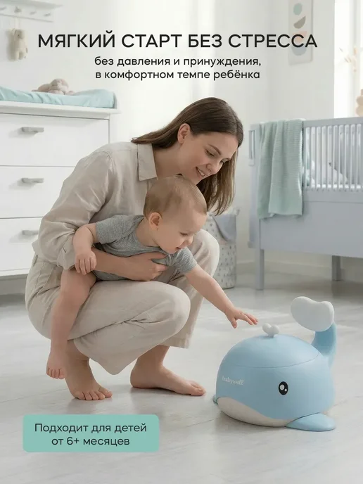 Горшок детский, голубой, фото 7