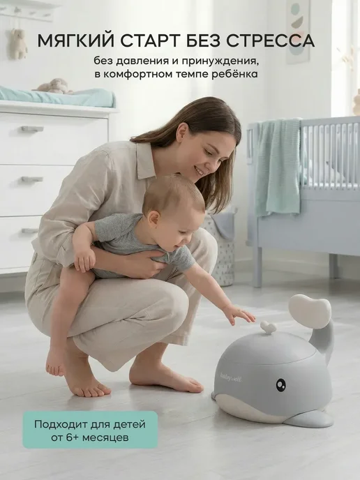 Горшок детский, белый, фото 7