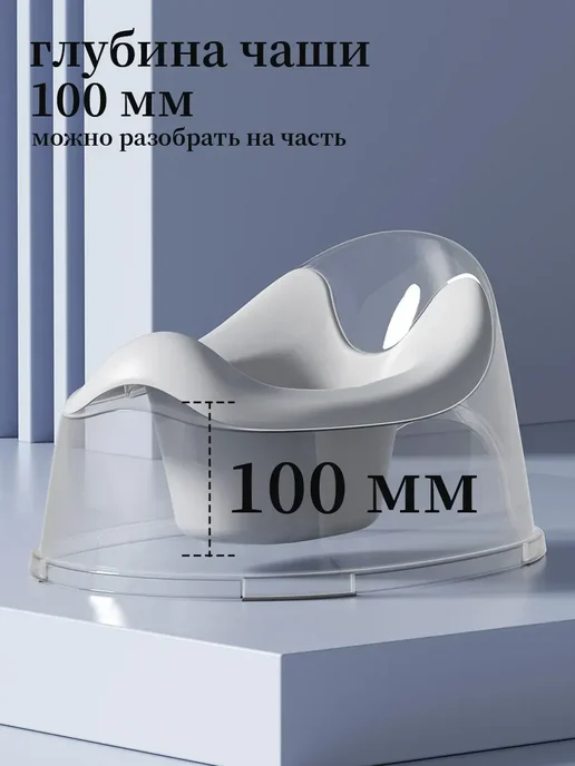 Горшок детский для мальчика и девочки от года, серый, фото 7