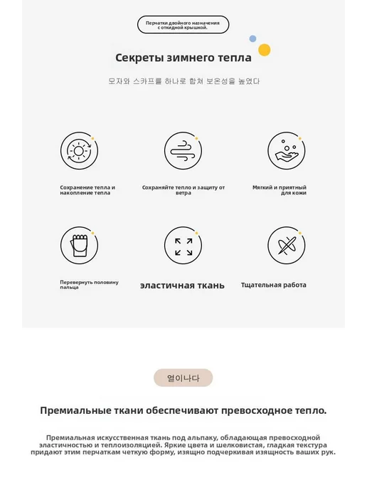 Митенки, 1 пара, вариант, фото 3