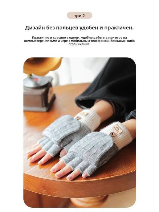 Митенки, 1 пара, вариант, фото 6