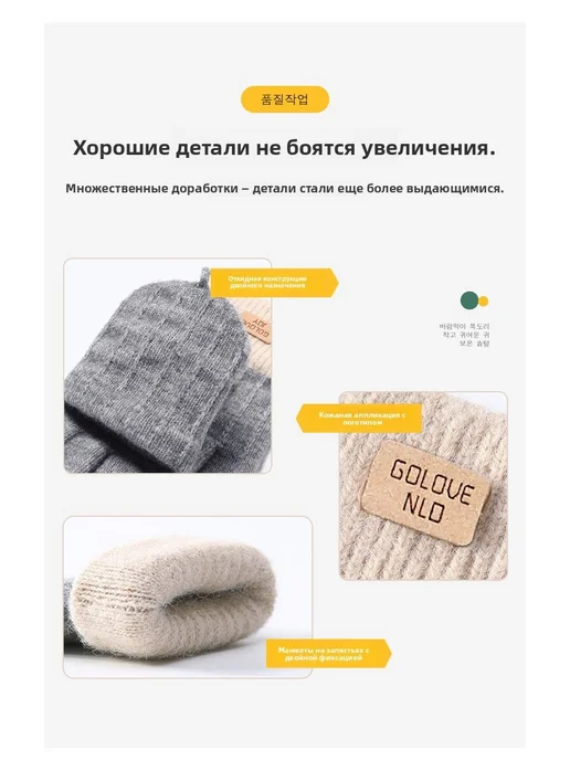Митенки, 1 пара, вариант, фото 8