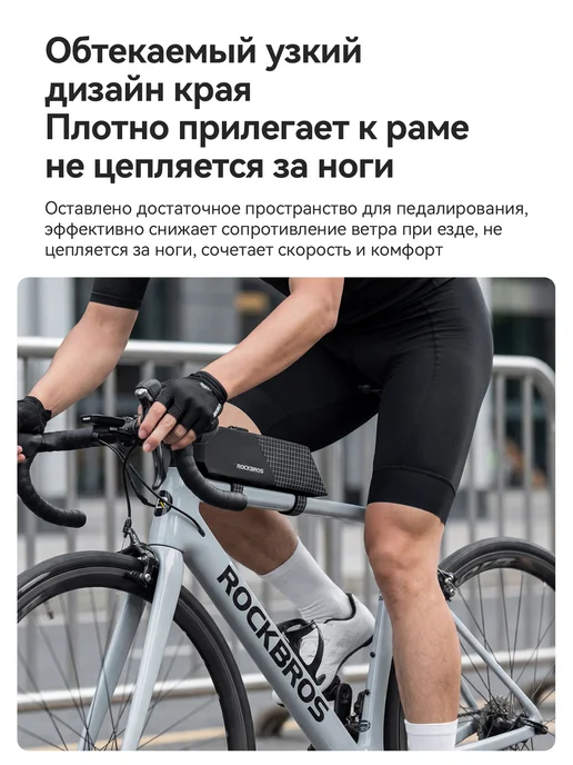 Rockbros Водонепроницаемый велосумка универсальный на раму, черный, фото 5