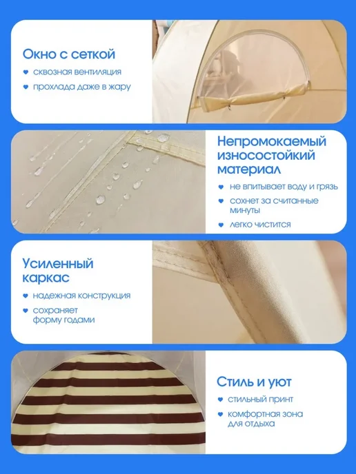 Пляжная палатка от солнца, размер для всей семьи, вариант, фото 3