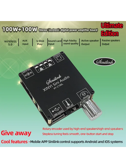 XY-C100L 2x100W усилитель на модуле с Bluetooth и пультом, 100 л, 100 Вт, фото 3