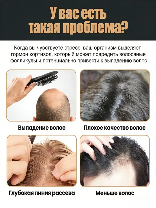 Активирующий шампунь для роста волос с экстрактом имбиря, вариант, фото 2