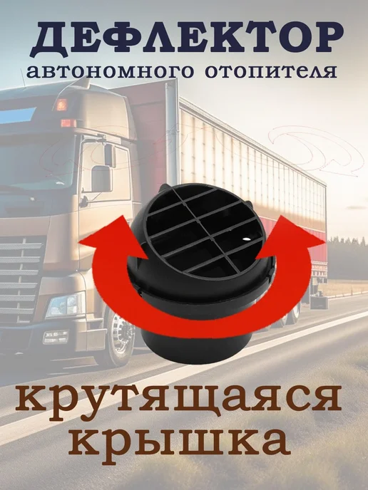 Запчасти для автономного обогревателя, 2000 Вт, 2000 Вт, фото 2