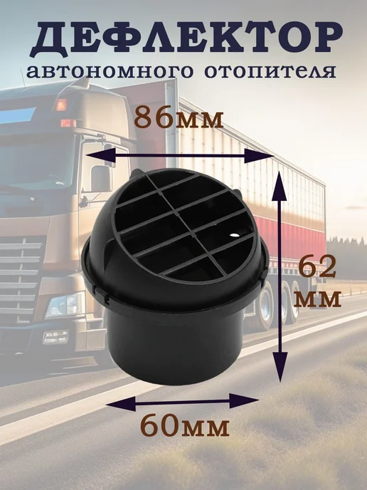 Запчасти для автономного обогревателя, 2000 Вт, 2000 Вт, фото 3